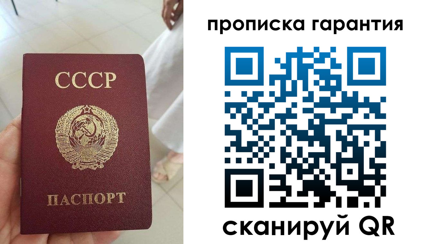 миграционный учет в Нарткале