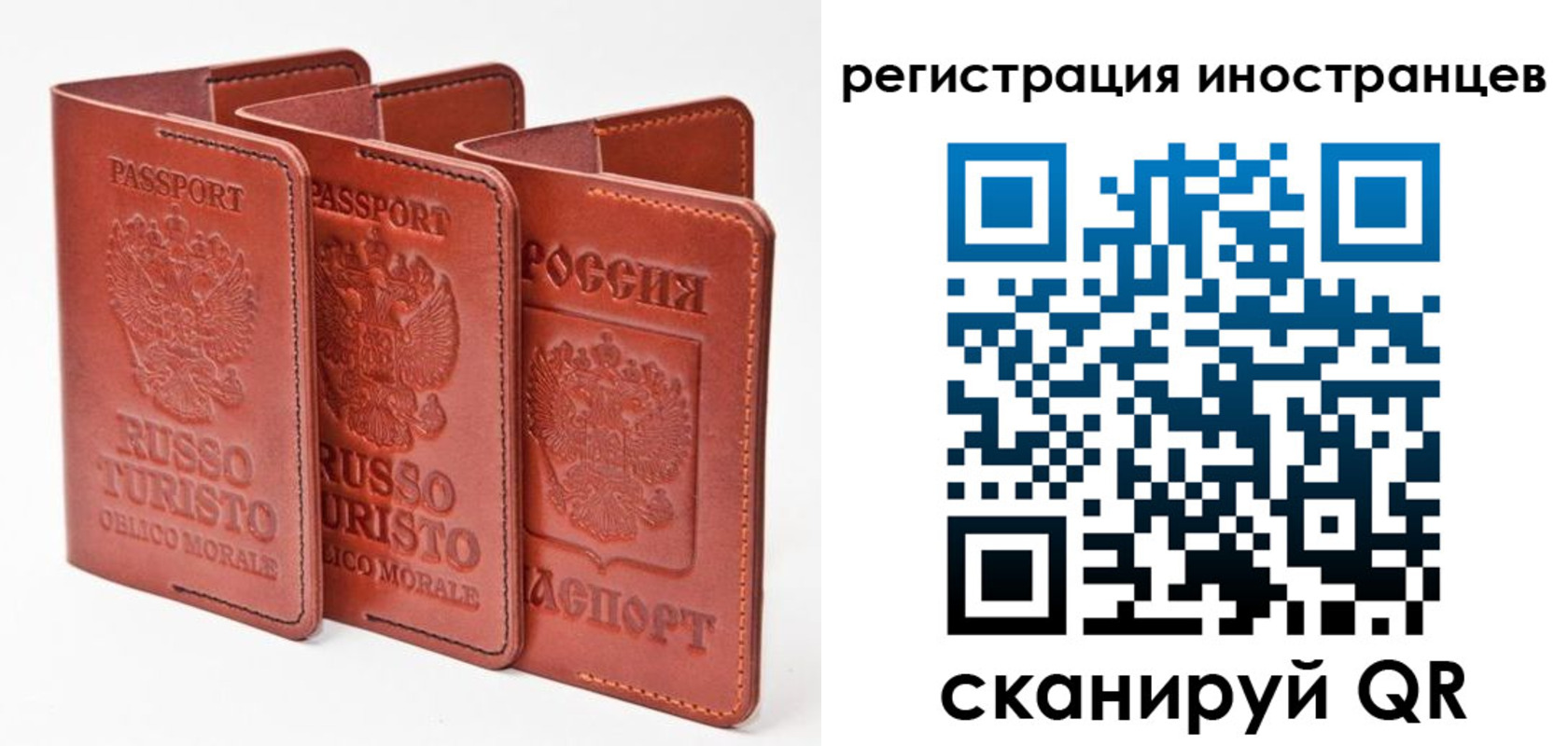 временная регистрация 2025 в Нарткале