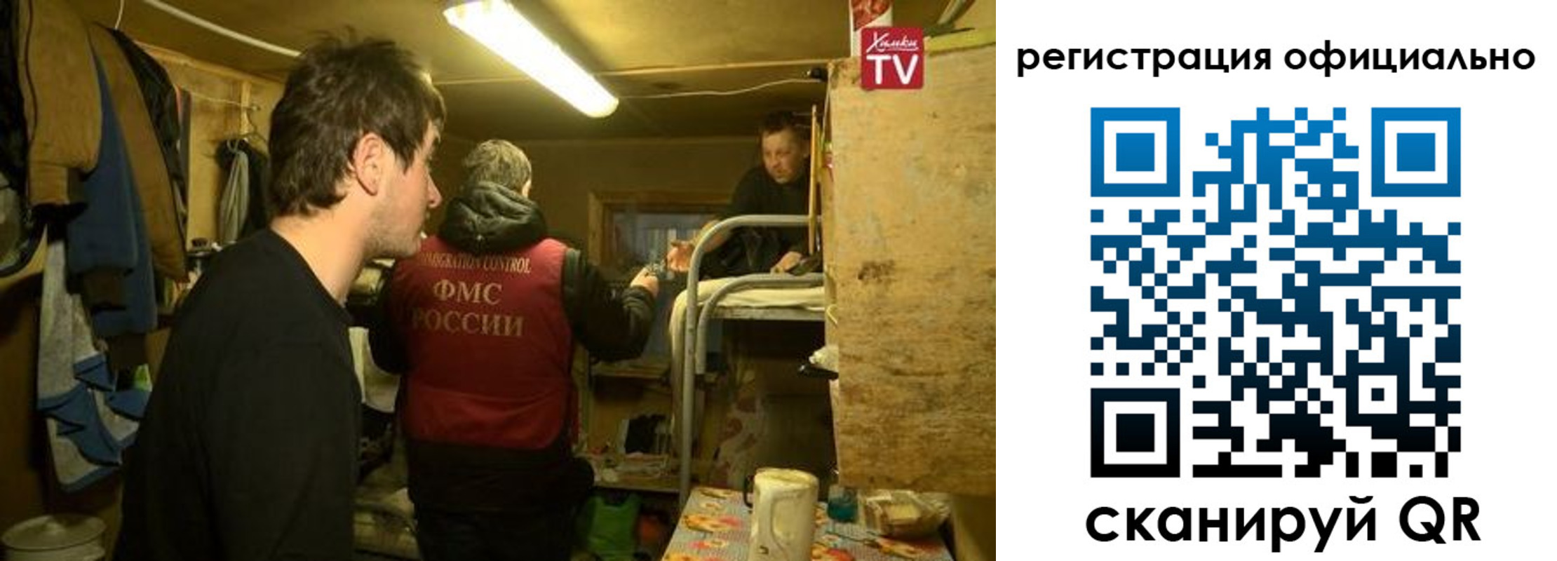 прописка для кредита в Нарткале
