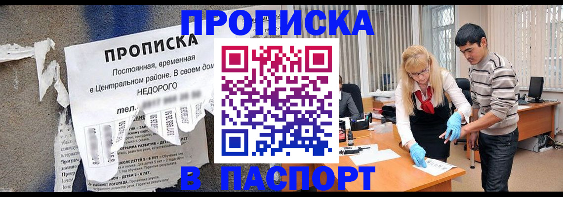 временная регистрация собственник в Нарткале